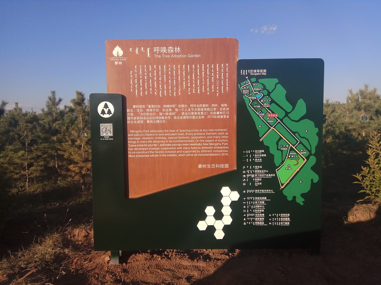 景区导视系统设计（图ZMTY2OTU4MDEy） - 其他工业/产品 - 站酷设计师首席平面设计师原创素材 - 站酷ZCOOL