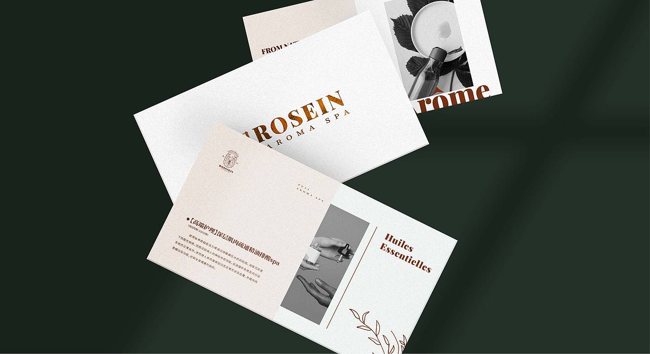 Commercial Case 13 ·【馥里Rosein Aroma Spa】