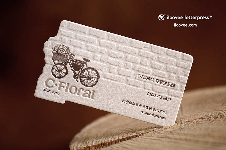 一生为花忙，全新@C-FLORAL 鲜花生活馆形象名片@纸品的美好凸版社 letterpress作品