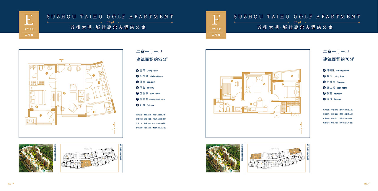 城仕·高尔夫 项目画册（图ZODU3MjEyNjQ=） - 宣传物料 - 站酷设计师美丽UI原创素材 - 站酷ZCOOL