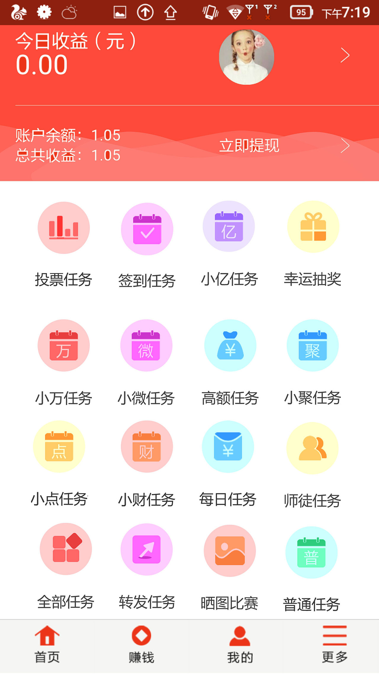 我的icon（图ZODY0MzA5NjA=） - 图标 - 站酷设计师沐ll浊原创素材 - 站酷ZCOOL