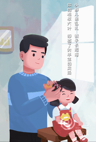 招商银行H5（图ZMTkwOTQyOTEy） - Motion Graphic - 站酷设计师壹元文化原创素材 - 站酷ZCOOL