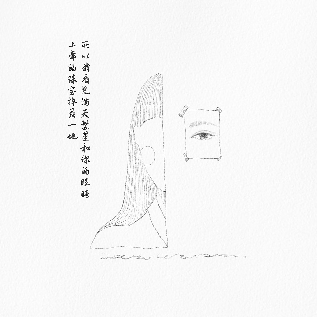 插画/《重庆森林》/爱情（图ZMjA0NDgxNDg0） - 创作习作 - 站酷设计师周周周小仙原创素材 - 站酷ZCOOL