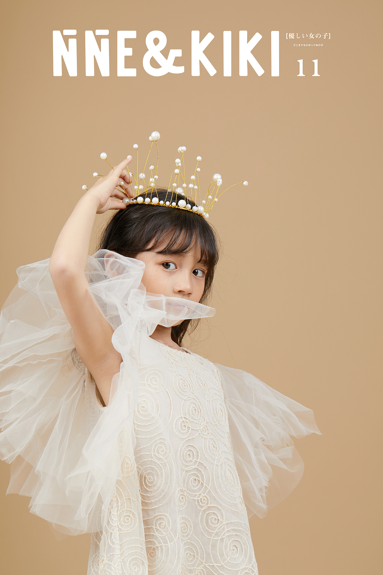 【马戏团里的童年时光】-- NNE&KIKI2020童装拍摄（图ZMjM0MjkxOTc2） - 产品摄影 - 站酷设计师瞌睡蜜蜂原创素材 - 站酷ZCOOL