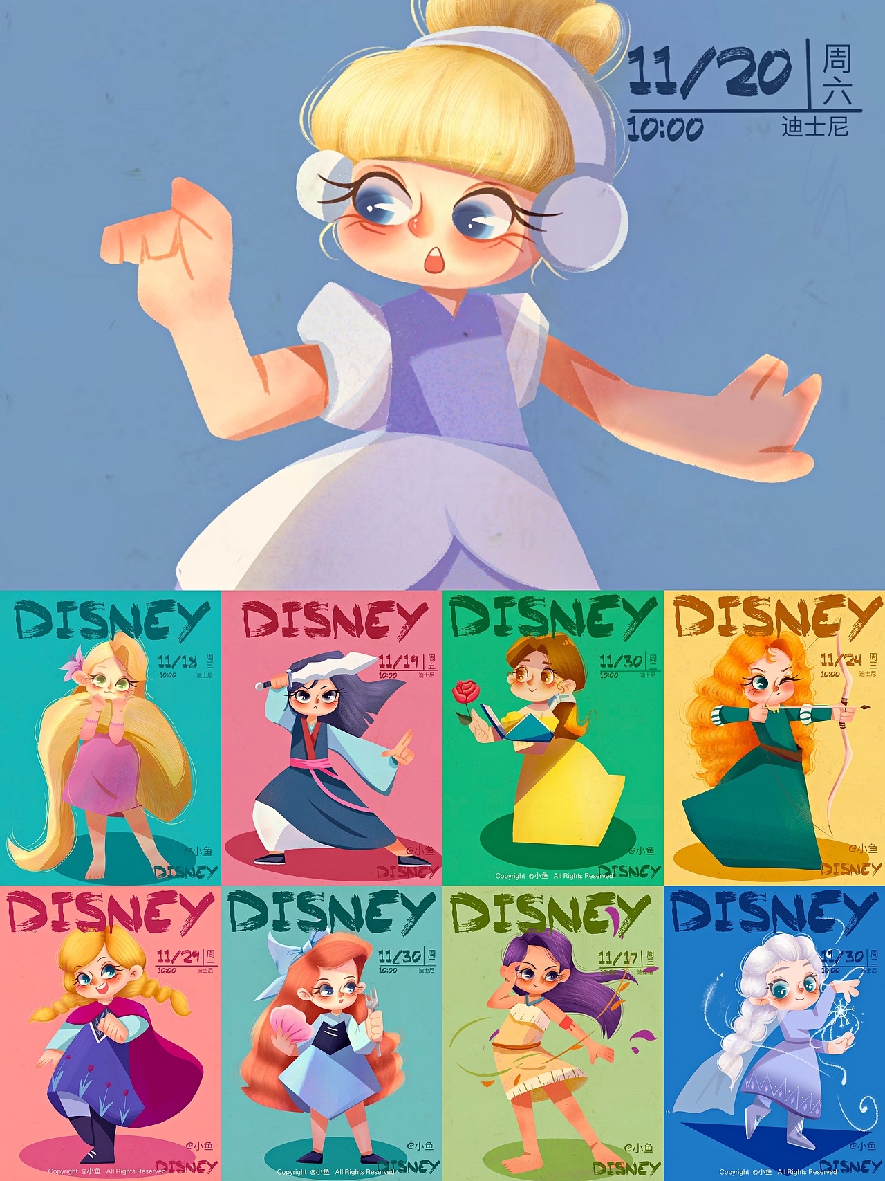 迪士尼公主重绘（图ZMjg0NDY3MzM2） - 儿童插画 - 站酷设计师小鱼在努力呀原创素材 - 站酷ZCOOL