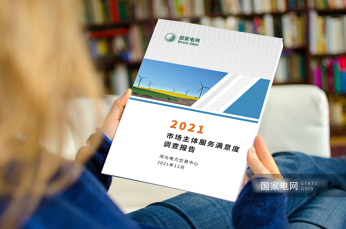 评估报告大数据封面（图ZMjg2NTI5MDM2） - 书籍/画册 - 站酷设计师HORI设计原创素材 - 站酷ZCOOL