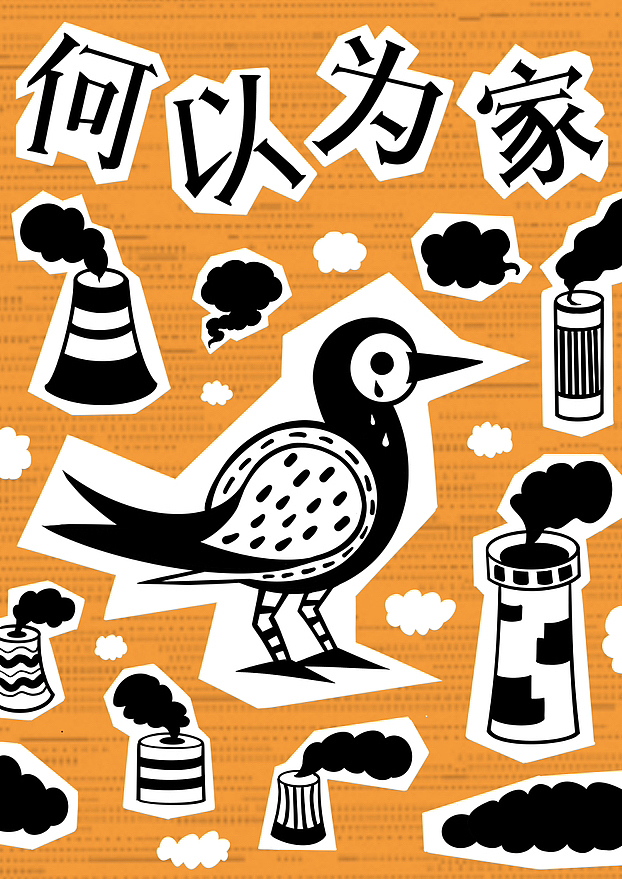 无声哭泣（图ZMzU5ODk5MjY0） - 海报 - 站酷设计师Z18159451原创素材 - 站酷ZCOOL