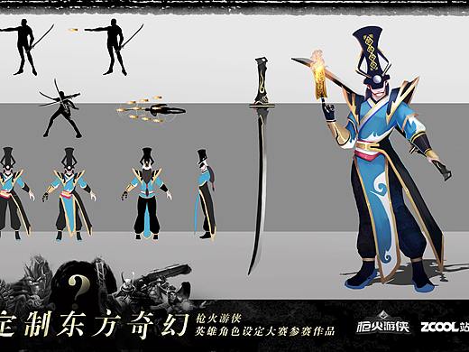 无常