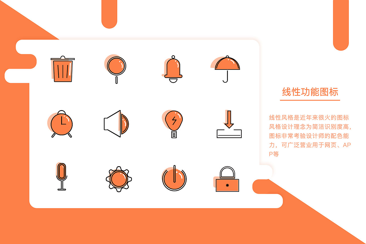 作品集（图ZMTM5MDk2NjQ4） - 其他UI - 站酷设计师Z52209829原创素材 - 站酷ZCOOL