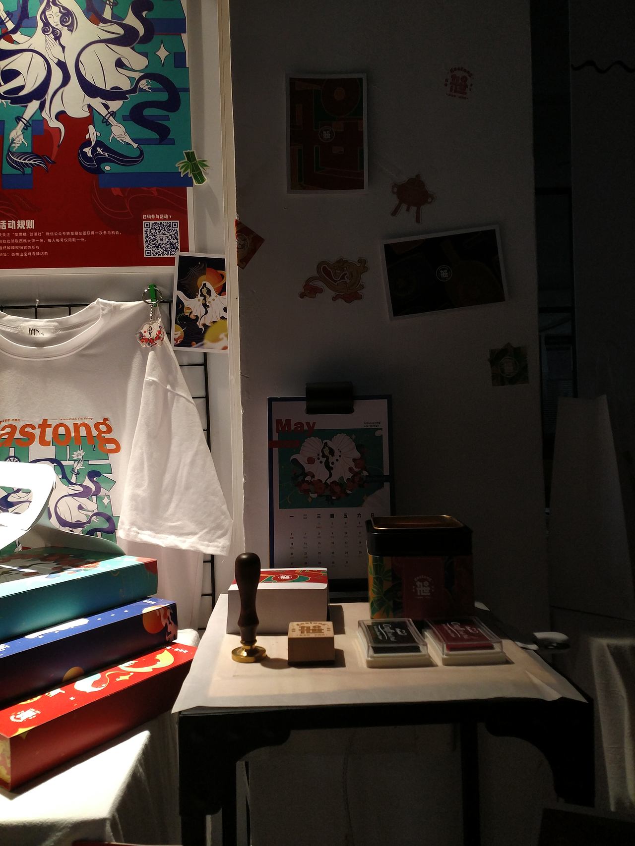 2019-架世糖·创潮社-品牌设计-Vi设计-包装设计（图ZMTc4NTYyNDI0） - 品牌 - 站酷设计师Tokiiiii原创素材 - 站酷ZCOOL