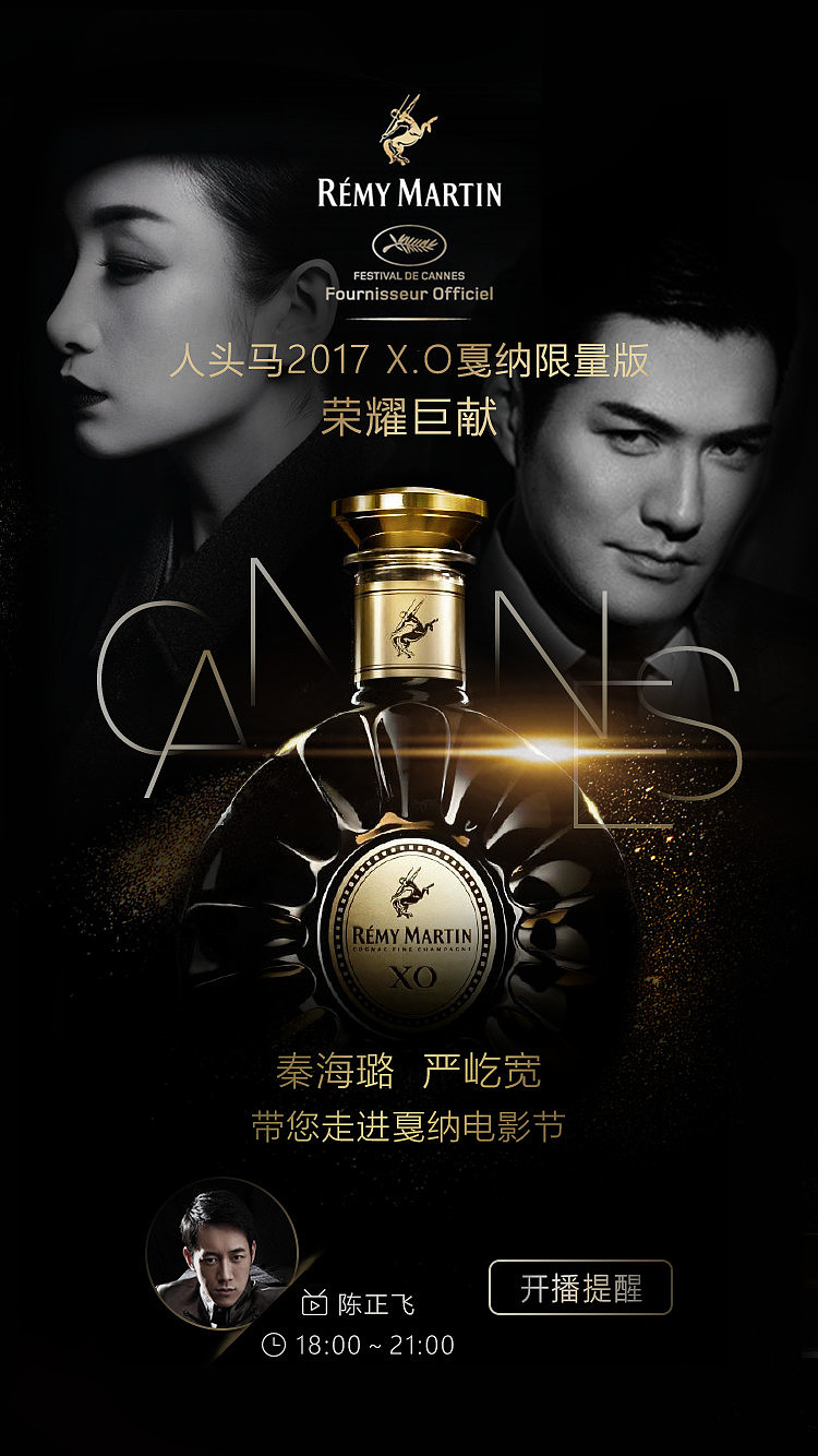 节日海报等（持续更新）（图ZMTk2OTYxNjIw） - 海报 - 站酷设计师Jing_rabbit原创素材 - 站酷ZCOOL