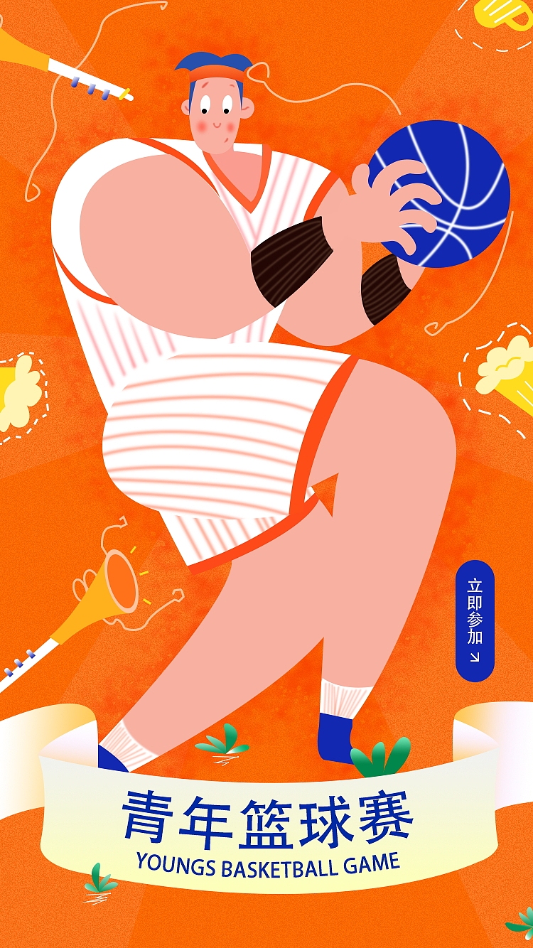 插画（图ZMjAxNjE2ODgw） - 品牌 - 站酷设计师勇敢小憨豆原创素材 - 站酷ZCOOL