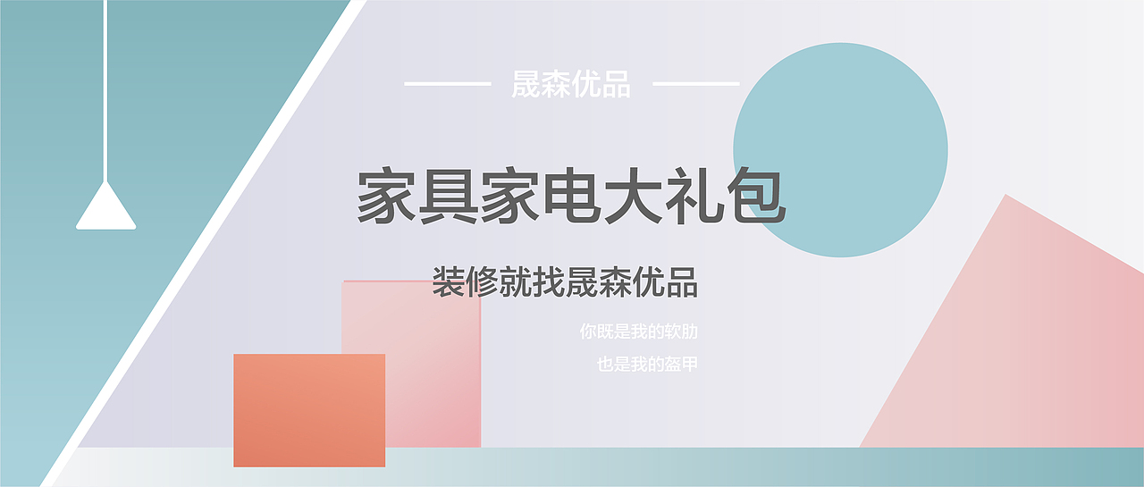 宣传图合集（图ZMjE3Mjk4MzU2） - 海报 - 站酷设计师画画的五羊原创素材 - 站酷ZCOOL