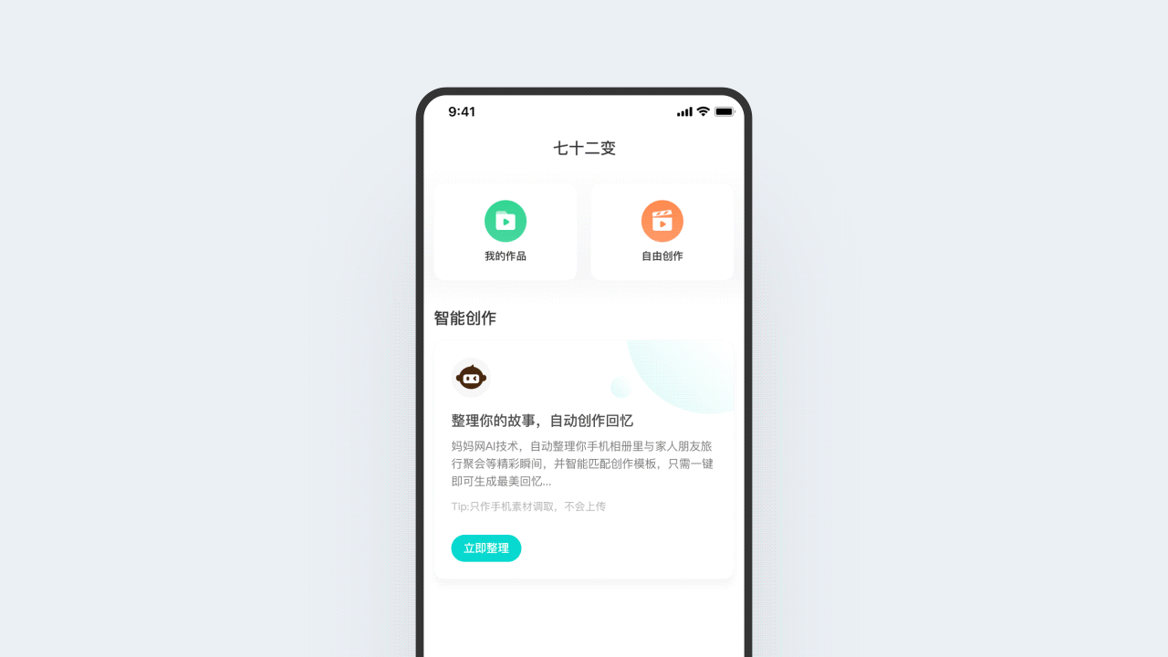 一些动效合集（图ZMjE3NjIxNzQ0） - 动效设计 - 站酷设计师PhysiX原创素材 - 站酷ZCOOL