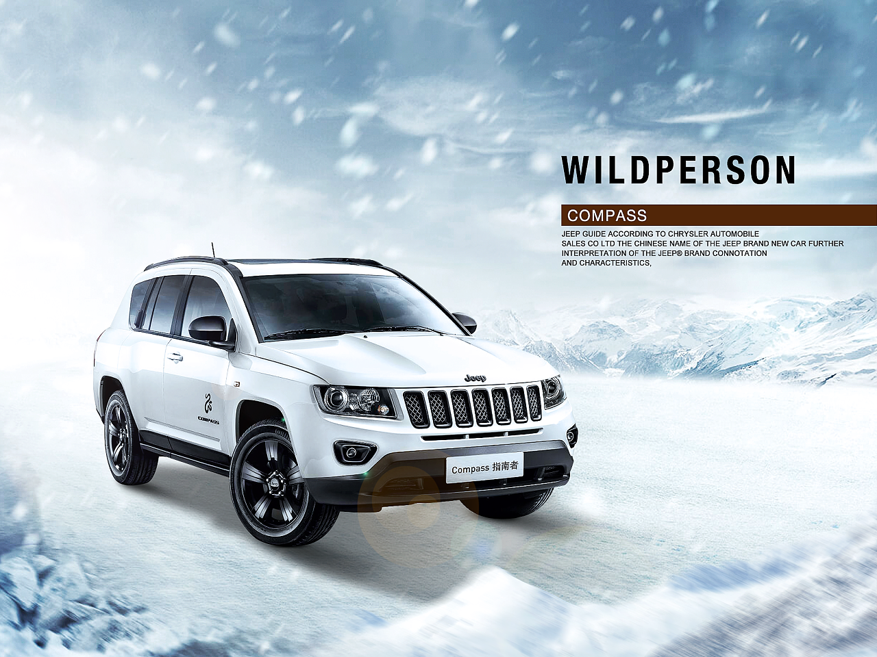 jeep指南者|平面|海报|网恋被骗500块 - 原创作品 - 站酷 (zcool)