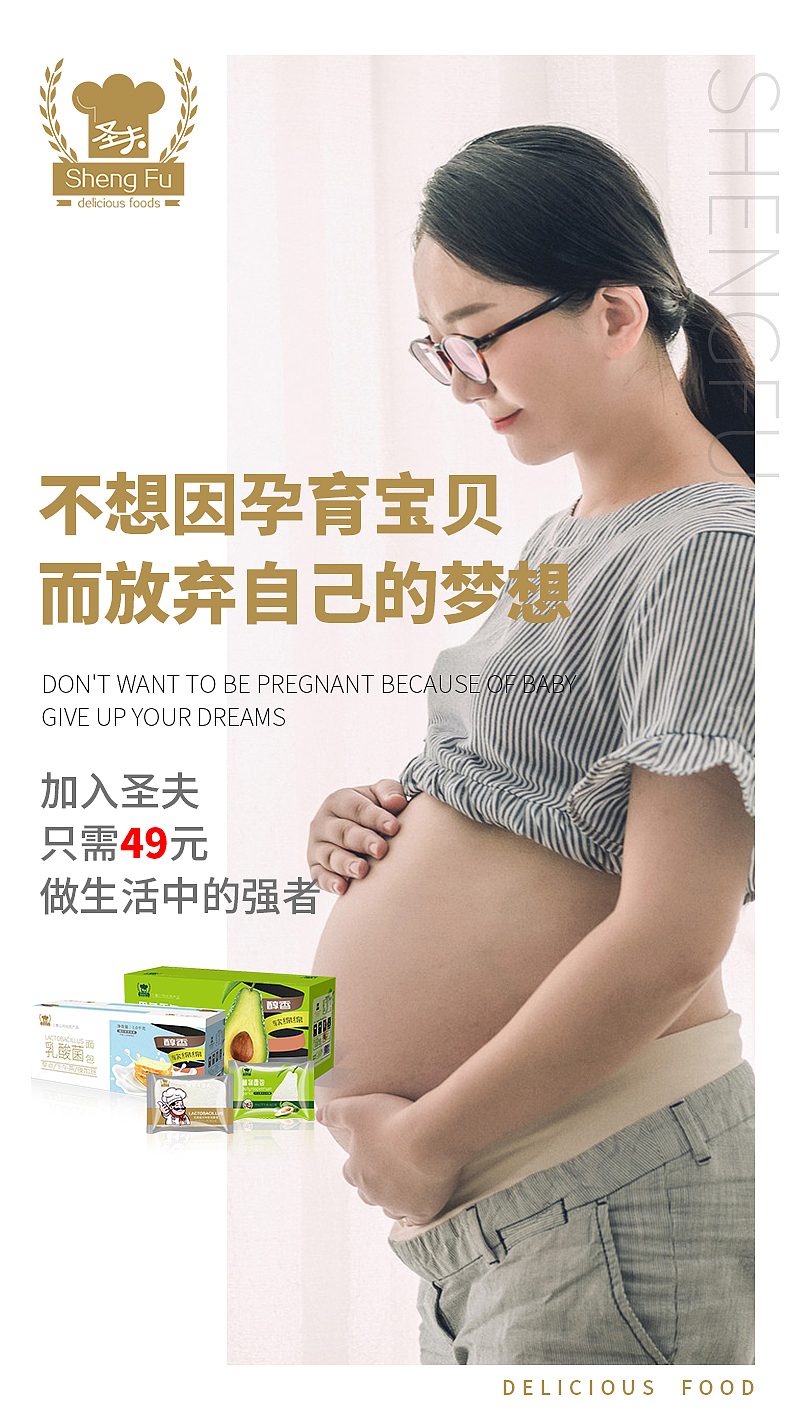 微商海报（图ZMTI4OTIzODky） - 海报 - 站酷设计师胖达不胖原创素材 - 站酷ZCOOL