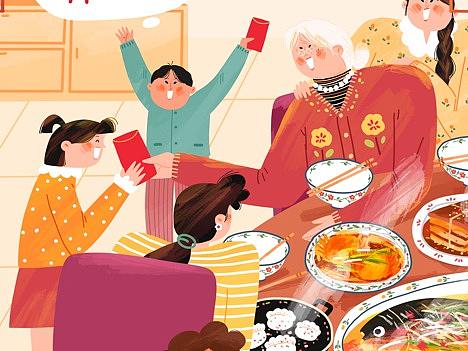 2021新年快乐呀