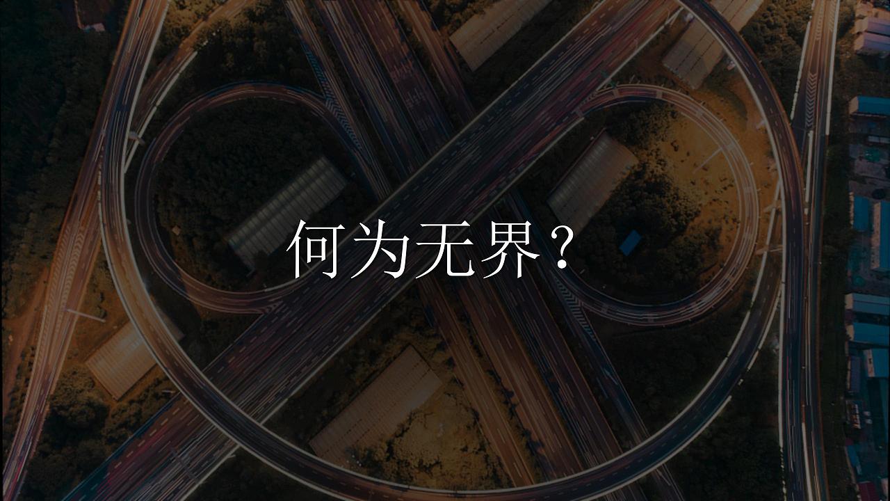 2021购物中心商业广场生活市集主题活动策划.（图ZMjg4NTg0NTA0） - 文案/策划 - 站酷设计师风行天下1909原创素材 - 站酷ZCOOL