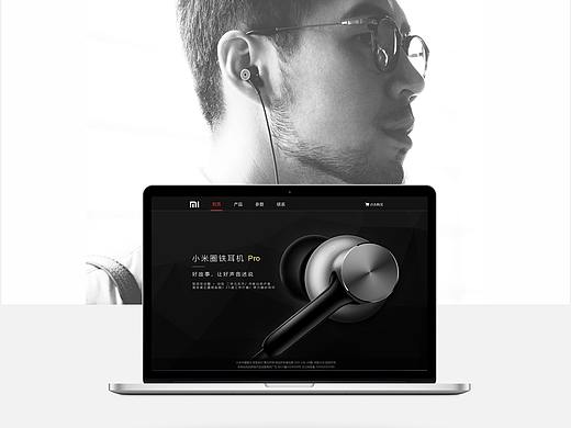 小米耳机专题网站