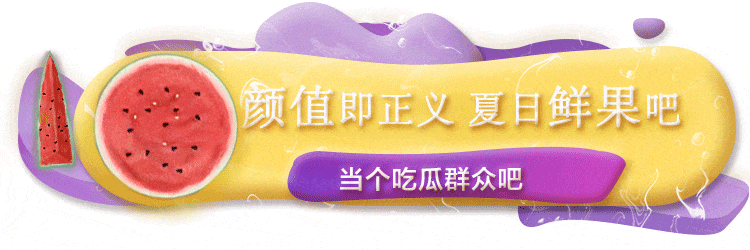 app banner（图ZMTI3MzU1MTk2） - 主题/皮肤 - 站酷设计师yz318原创素材 - 站酷ZCOOL