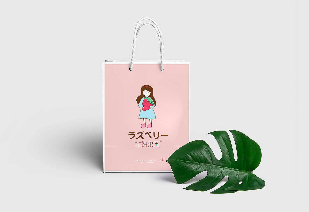 草莓系列主题《品牌形象设计》（图ZMTYwNjAwMTk2） - 品牌 - 站酷设计师Jane品牌策划设计原创素材 - 站酷ZCOOL