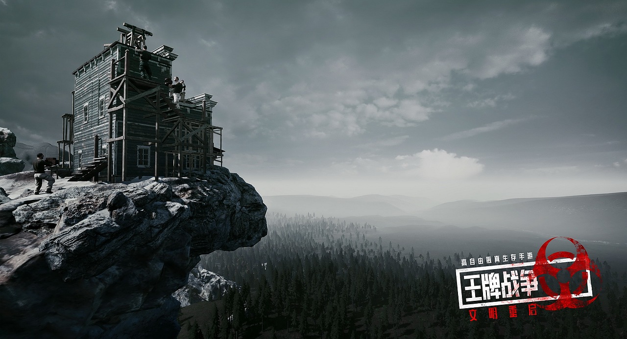 【文明重启】系列主视觉与角色（图ZMTcwNjQyNjA0） - 海报 - 站酷设计师四夕衣谷虎三原创素材 - 站酷ZCOOL