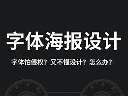 插画