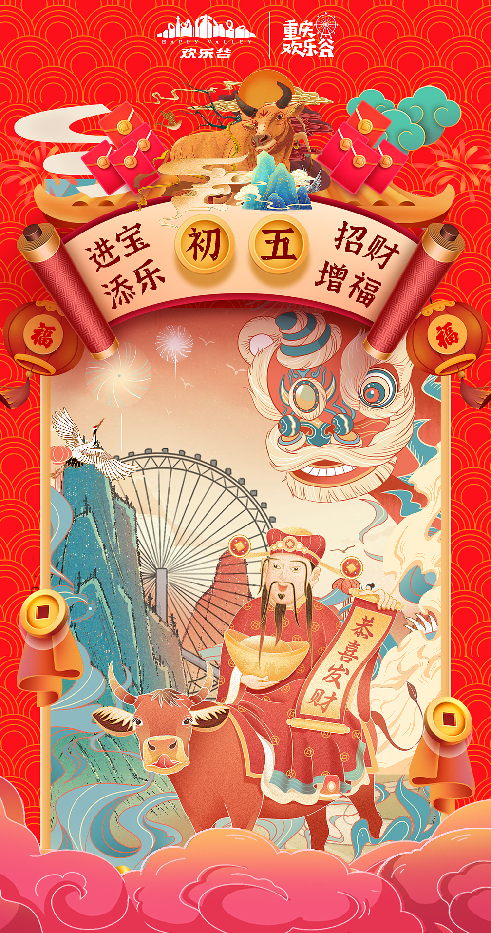 一些海报（图ZMjUxMDg0MDA4） - 海报 - 站酷设计师奔放的大野马原创素材 - 站酷ZCOOL