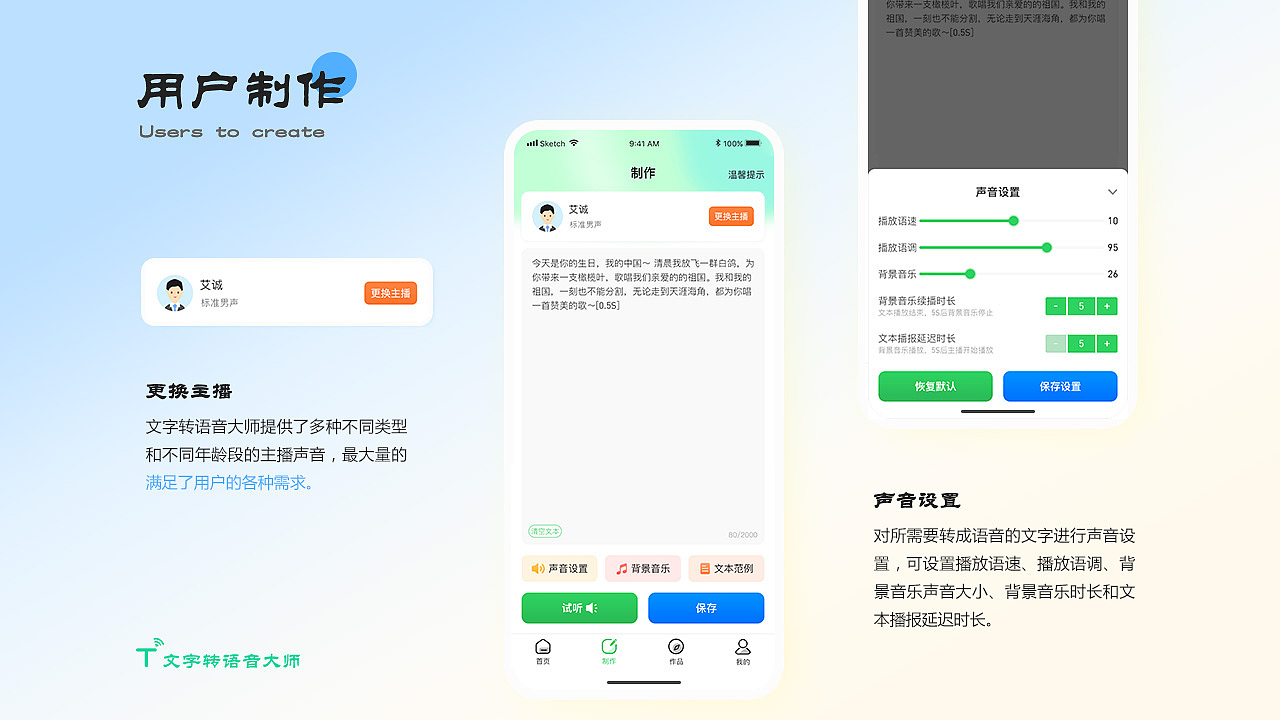 2021年作品集整理（图ZMjg2NTI1NTI4） - APP界面 - 站酷设计师我就是大大脸原创素材 - 站酷ZCOOL