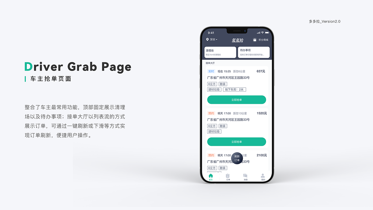 「2019-2021」 UI作品集（图ZMjk1MzgxMDQ4） - 其他UI - 站酷设计师风吹过盛夏原创素材 - 站酷ZCOOL