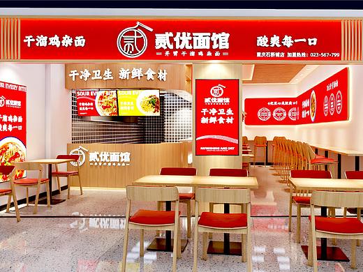 贰优面馆品牌升级全案策划设计