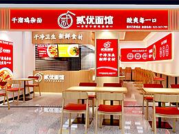 卤味店