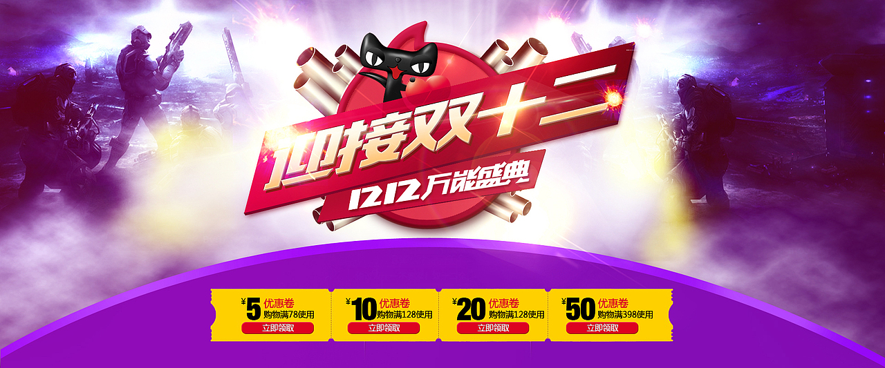 2014杂 线上各种平面海报 天猫 淘宝 京东（图ZNDYwNDQ3NTI=） - 海报 - 站酷设计师an6672原创素材 - 站酷ZCOOL