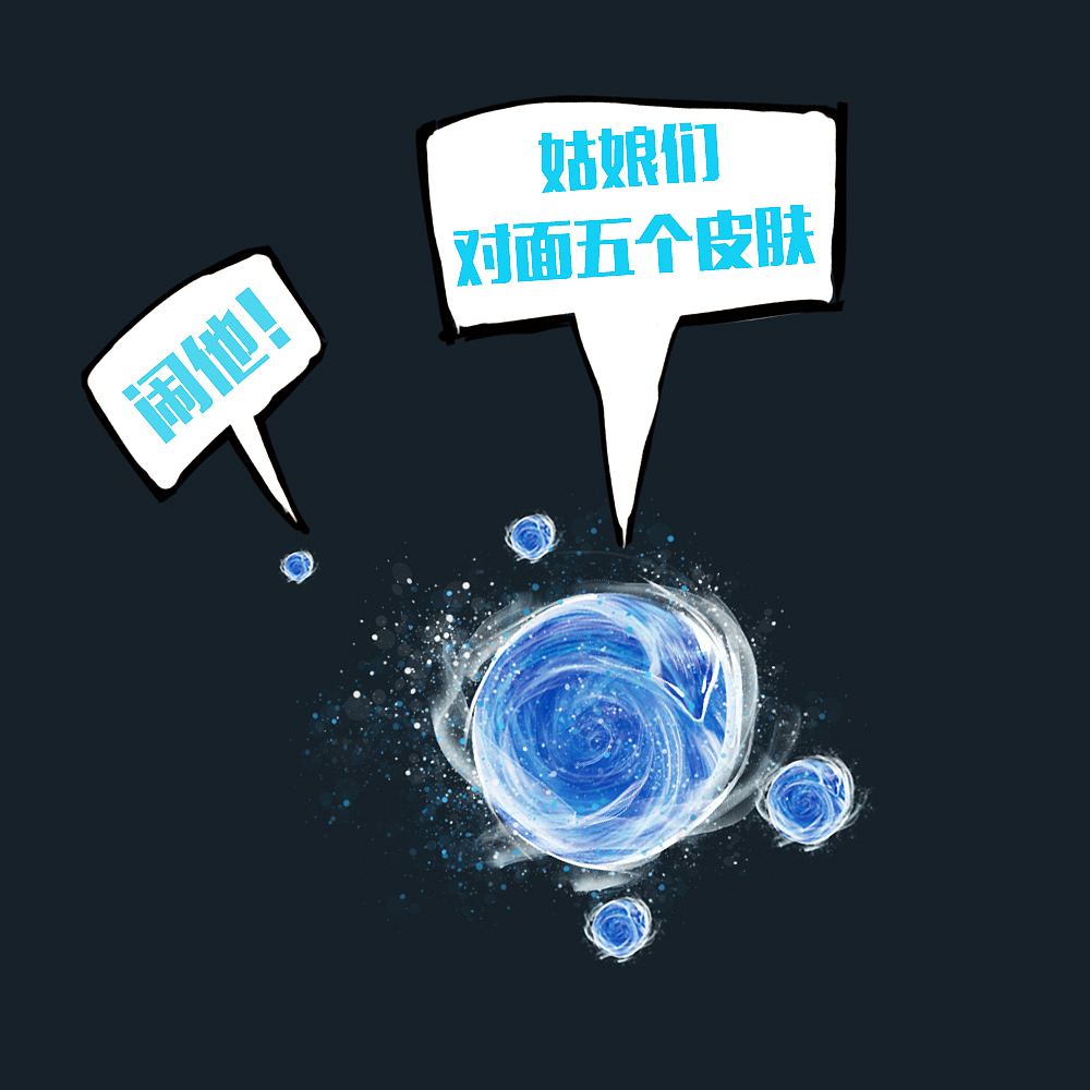 这个是克隆模式,至于为什么选阿狸的宝珠呢。。。。。因为我是阿狸大神(坑)啊。科科科科。。。。克隆模式是个遇到对方相同英雄且对方都有皮肤,我方都没皮肤怎么办?当然是用实力说话了!(喂!先收起你羡慕的眼神再说话)