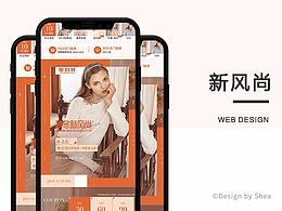 手机端