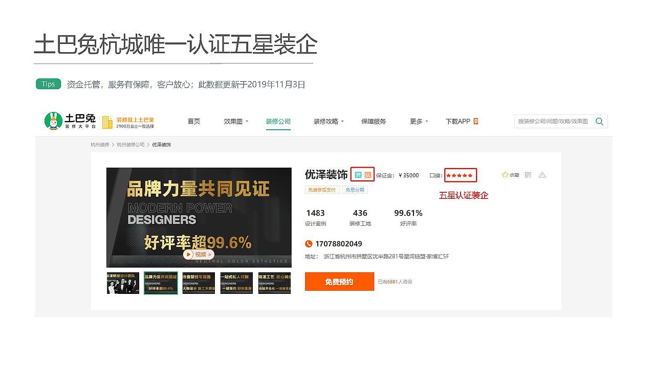 企业PPT（图ZMTg2NDA3ODQw） - 书籍/画册 - 站酷设计师方無樂原创素材 - 站酷ZCOOL