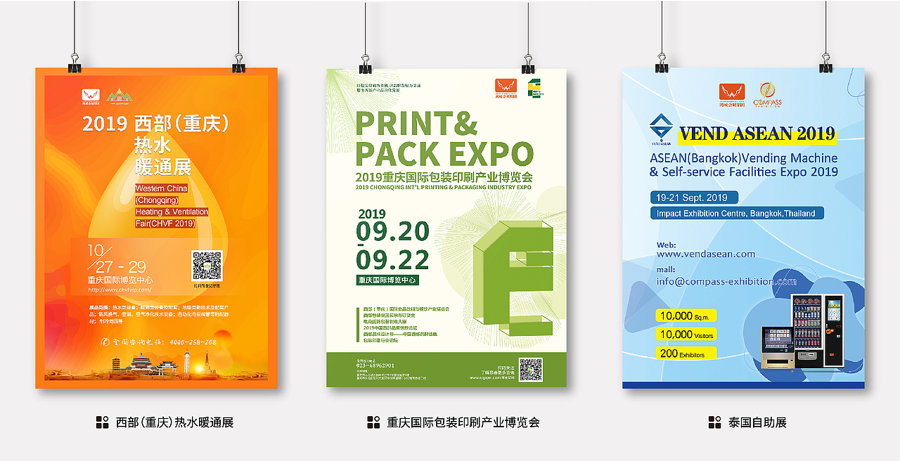 2019-2020作品集（图ZMjA3NDkwNjI4） - 宣传物料 - 站酷设计师奔跑跳跃的皮卡丘原创素材 - 站酷ZCOOL