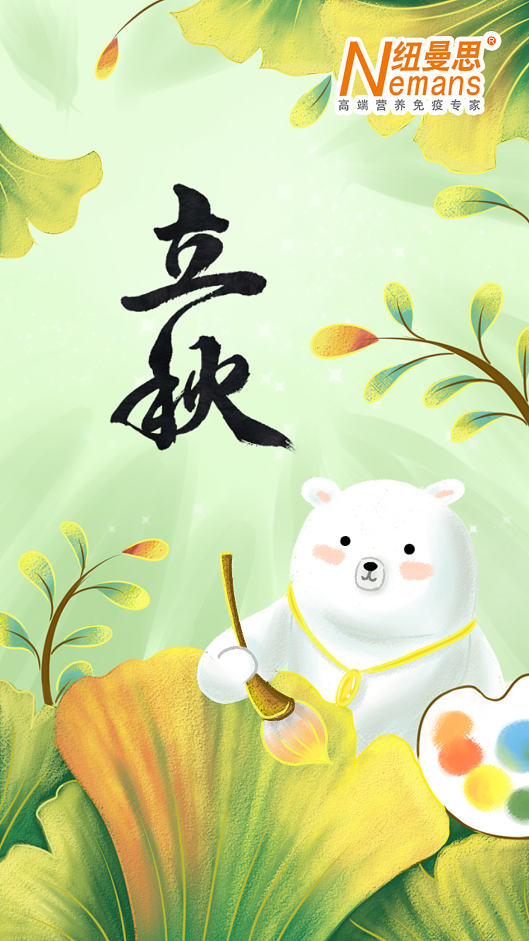 纽曼思合作线上24节气海报（图ZMjc3MzIzNDky） - 商业插画 - 站酷设计师虎皮蛋是什么猫原创素材 - 站酷ZCOOL