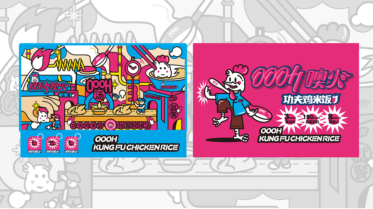 2021的结尾（图ZMjgzNjIyMjY4） - 品牌 - 站酷设计师振华。原创素材 - 站酷ZCOOL