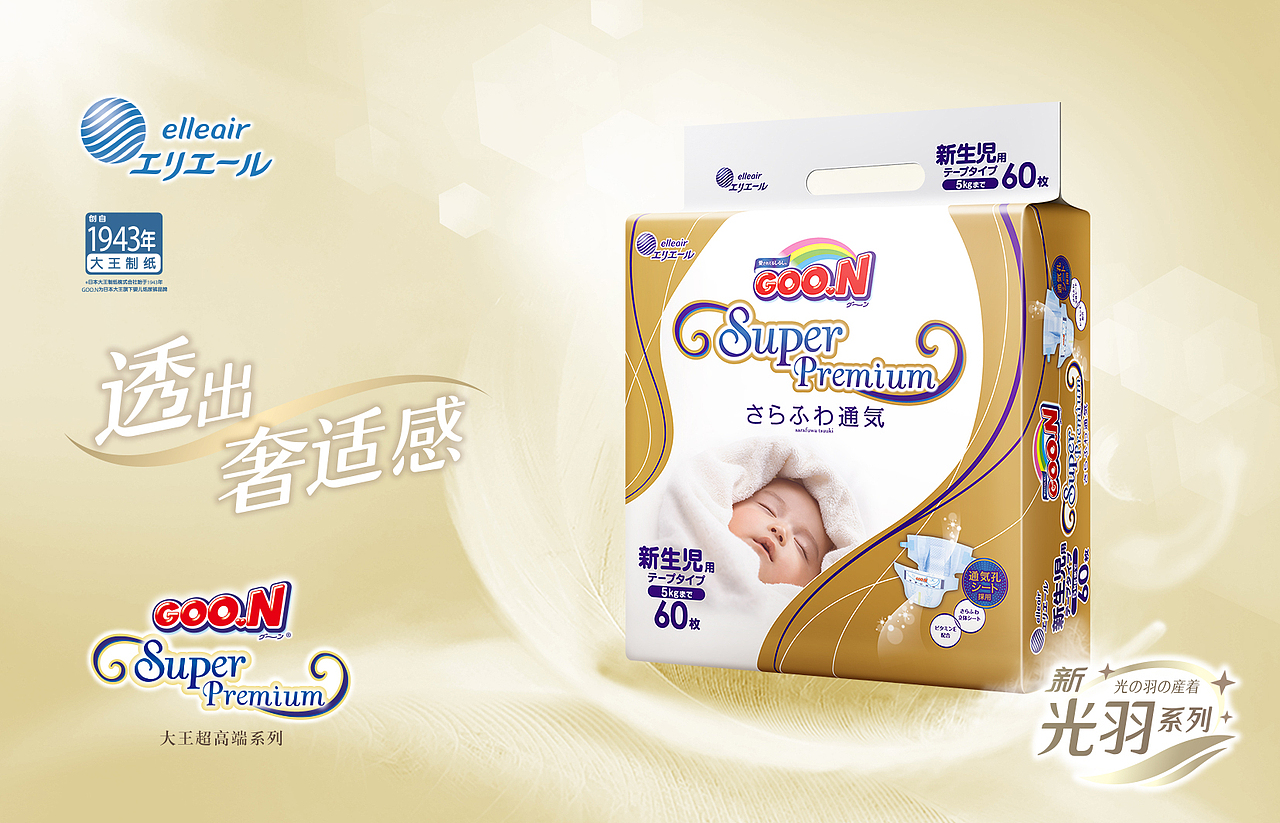 每周一微信练习