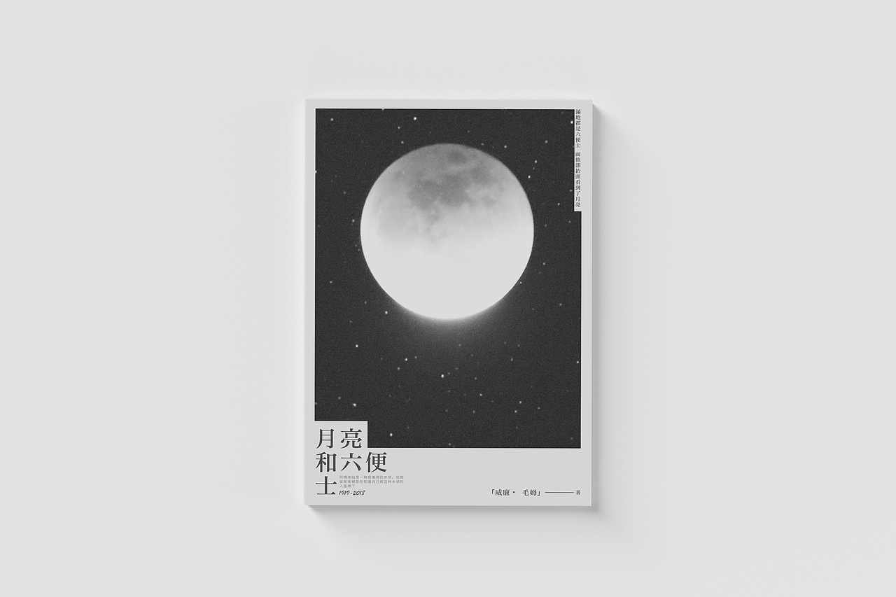 |從今起| 無(wú)盡的談話 臨?。▓DZMTExMjY2NDcy） - 書籍/畫冊(cè) - 站酷設(shè)計(jì)師甌瞰設(shè)計(jì)原創(chuàng)素材 - 站酷ZCOOL