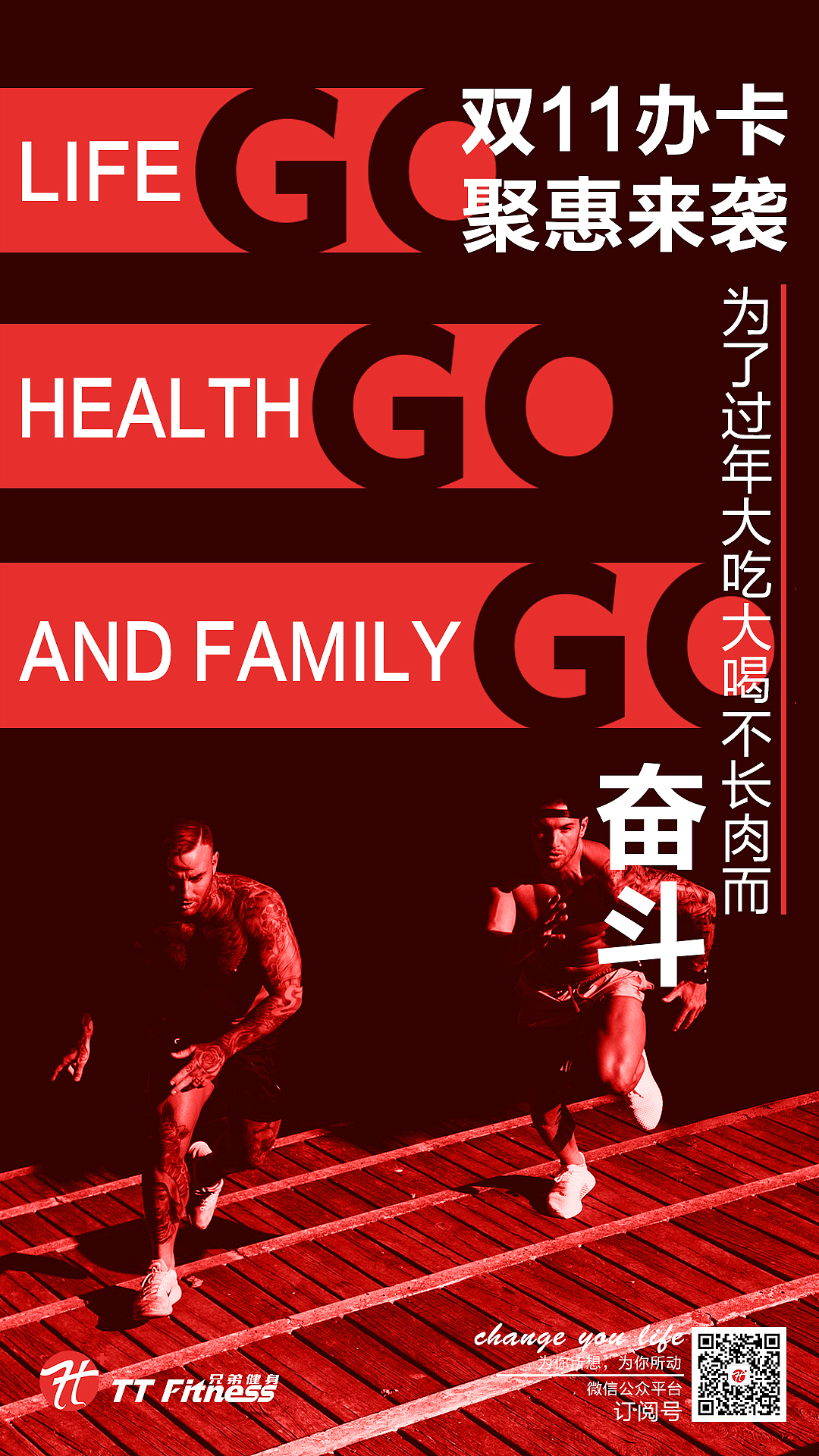 双十一海报（图ZMTgzODUzMTUy） - 海报 - 站酷设计师韩没力原创素材 - 站酷ZCOOL