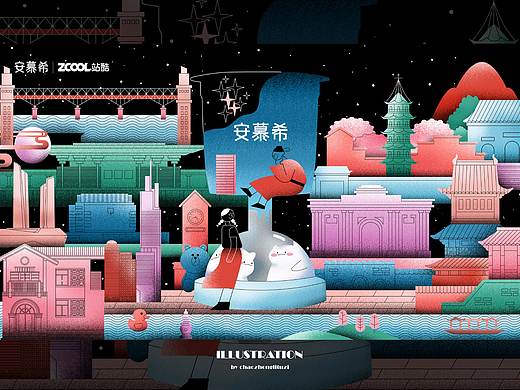 反倒有型——古今南京