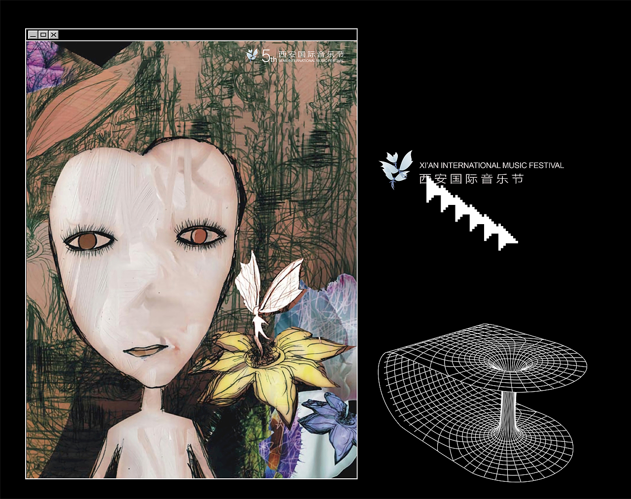 2002-2021西安国际音乐节20年视觉纪念 |贺冰凇作品（图ZMjgwNzk1NDg0） - 海报 - 站酷设计师贺冰凇原创素材 - 站酷ZCOOL