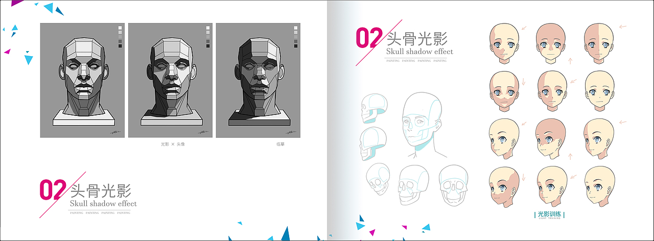 2021年手绘作品总结