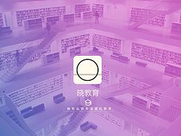 晓教育APP瀑布流