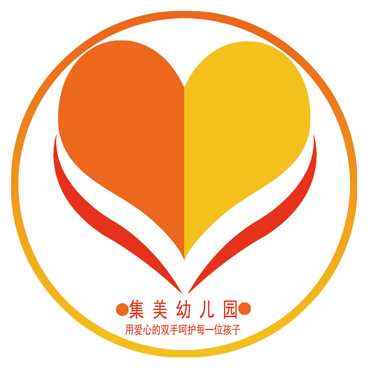 幼儿园logo,招生海报