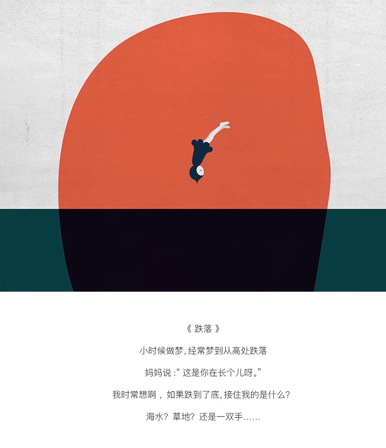 怪人怪獸的個(gè)人主頁(yè)（封面預(yù)覽） - 主頁(yè)封面設(shè)置 - 站酷設(shè)計(jì)師怪人怪獸原創(chuàng)素材 - 站酷ZCOOL