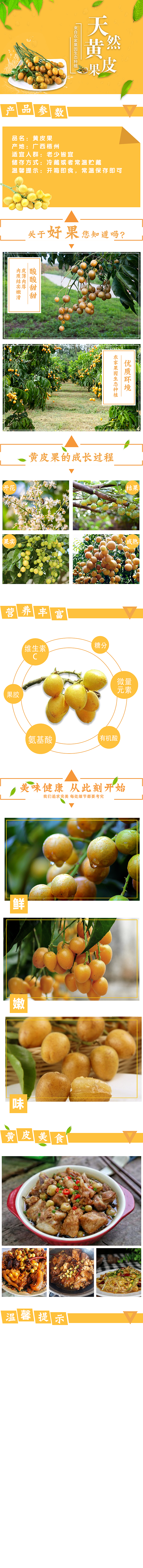 详情页-主图（图ZMTY0MDYzNzY0） - 其他平面 - 站酷设计师Z17002654原创素材 - 站酷ZCOOL