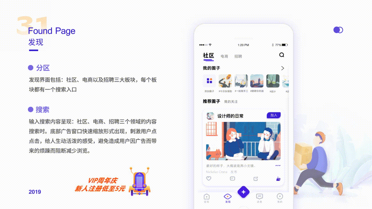 近期作品集（上）（图ZMTc3Mjk1NzE2） - 其他UI - 站酷设计师李丫丫同学原创素材 - 站酷ZCOOL